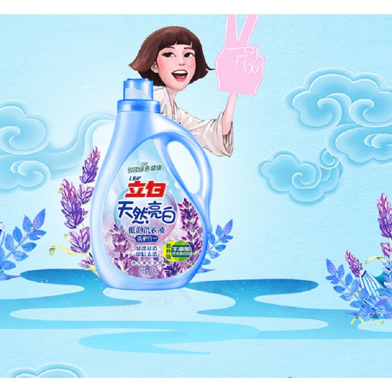 立白 天然亮白天然椰油精华,薰衣草香 低泡洗衣液3kg/1桶 立白