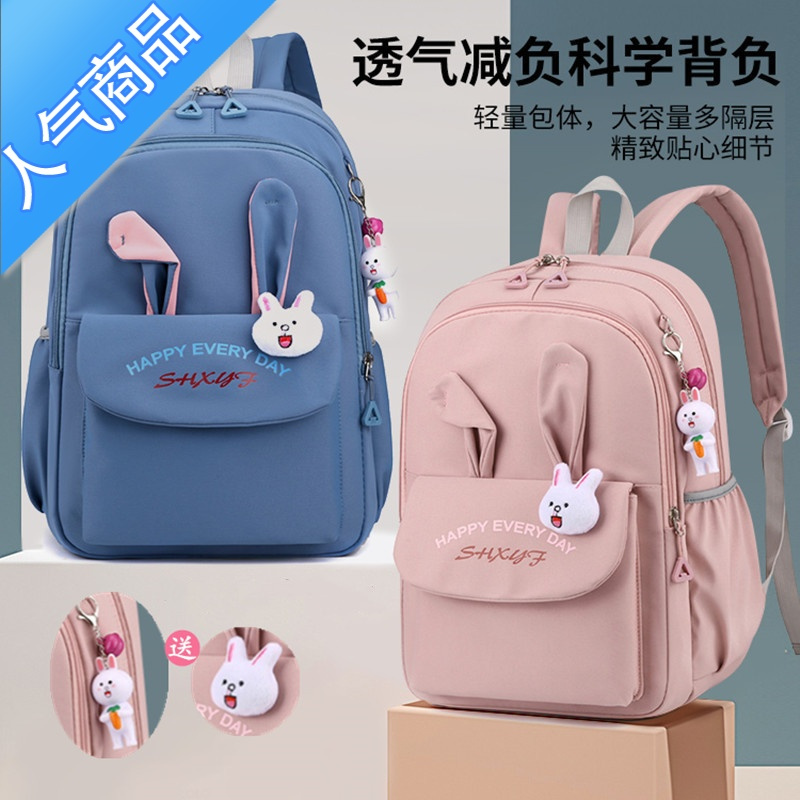 封后书包女轻便小学生可爱一三到六年级女童大容量防水初中生双肩背包学生书包