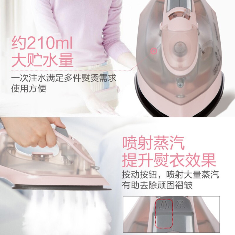 松下(Panasonic) 电熨斗家用小型手持干湿熨烫平烫喷雾喷射蒸汽快速除皱不沾底板 享全国联保 NI-M105N-H
