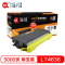 Ait海得 LT4636粉盒专业版AIT-LT4636黑色墨粉筒适用联想 LJ3600D 3650DN 硒鼓
