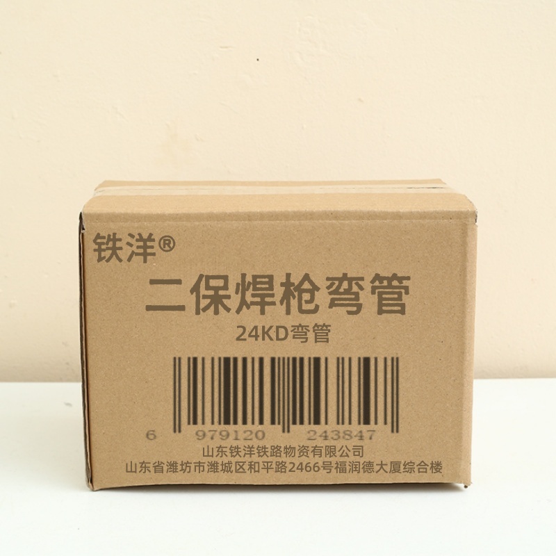 铁洋 二保焊枪弯管 24KD弯管 个高清大图