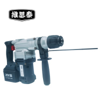 维思泰 锂电充电无刷电锤冲击电钻 WST-ZC26 套