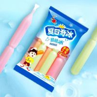[2袋装]喜之郎夏日奇冰棒棒冰85ml*20支