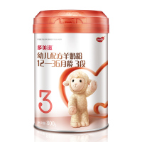 多美滋(Dumex)羊奶幼儿配方乳粉3段羊奶粉800g/克（12-36月龄适用）