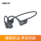 [新品]Shokz韶音OpenRun Pro 2 S820骨传导运动蓝牙耳机 音质新标杆