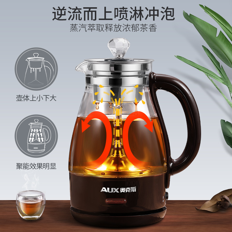 奥克斯煮茶器家用全自动蒸汽煮茶壶保温黑茶蒸茶壶喷淋式玻璃电热 四档保温款豪华套餐高清大图