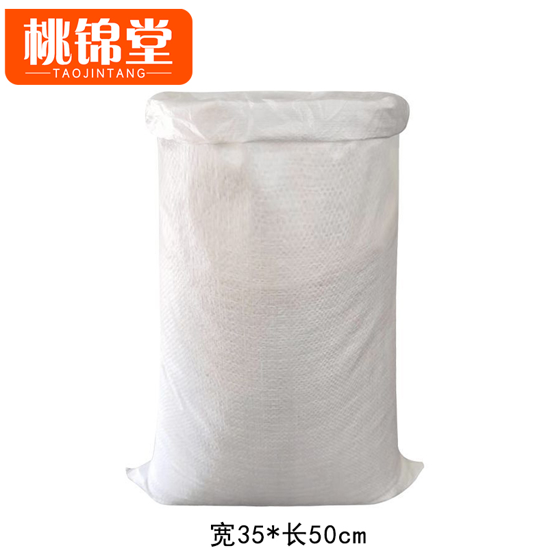 桃锦堂包装袋35*50cm个高清大图