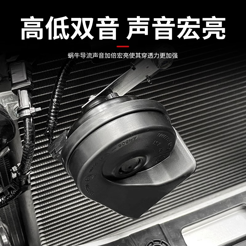 京铁威 蜗牛喇叭高低音鸣笛防水超响喇叭 个高清大图