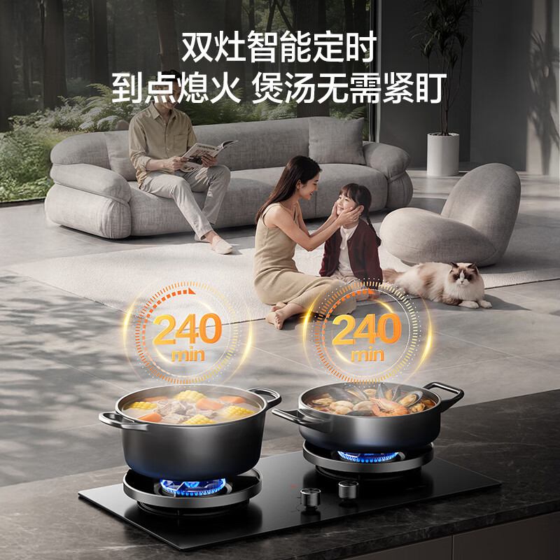 万和[超省星G9D·无痕]5.2kW天然气猛火72%双边定时家用煤气双炉具双灶台燃气灶钢化玻璃JZT-01-G9D高清大图