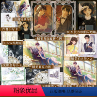 [正版]特签版 金山蝴蝶·完结篇 唯刀百辟 言情小说 十二年故人戏云胡不喜战起1938一生一世江南老 实体书 天津星文