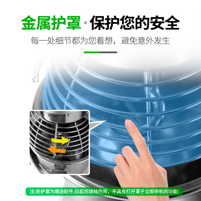 圣托(Shentop)30L搅拌机 全自动多功能厨师机 大型打蛋奶油打发机 DGB09高清大图