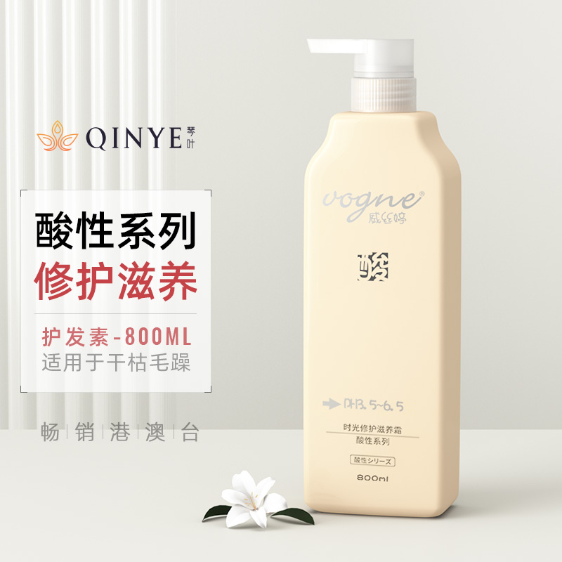 琴叶(Q&Y)威丝婷时光损伤修护滋润霜800mL