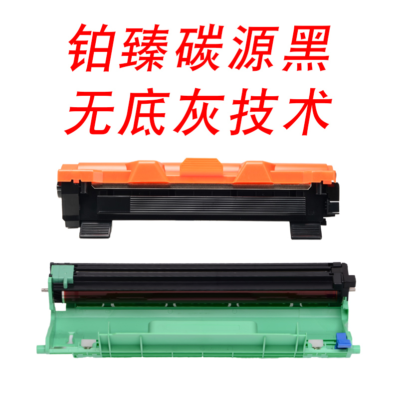 适合联想m7256hf/whf墨盒打印机粉墨m7216nwa硒鼓m7255f墨粉盒碳粉盒多功能一体机粉仓套鼓晒鼓激光高清大图