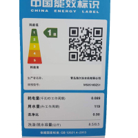 海尔(Haier）洗衣机波轮 免清洗 全自动 8.5公斤 智能 变频 双动力防缠绕 一级能效家用 MS8518BZ51