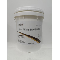 佳仕利 合成极压锂基润滑脂 2# 16kg/桶