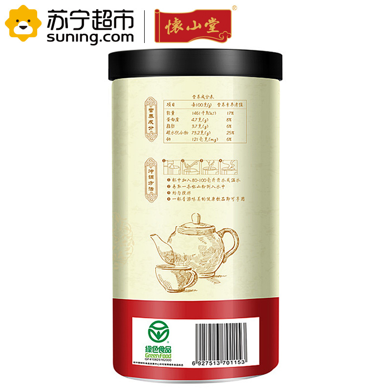 怀山堂垆土铁棍山药粉绿色食品144g