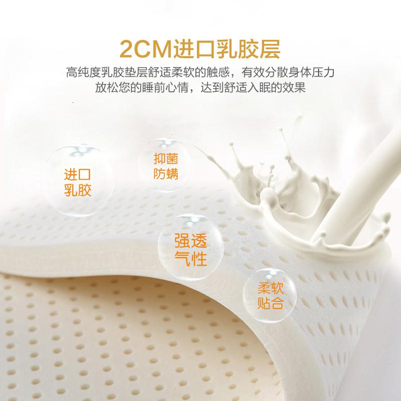 森美人床垫 筒弹簧床垫 2cm七区乳胶1.8米 静芯高清大图