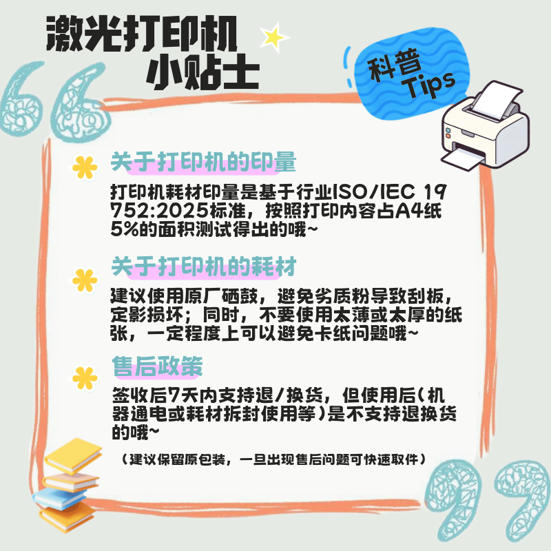 华为毕昇 X1 Max 黑白激光打印机 学生家用 办公商用/打印复印扫描三合一/自动双面/适配鸿蒙笔记本高清大图