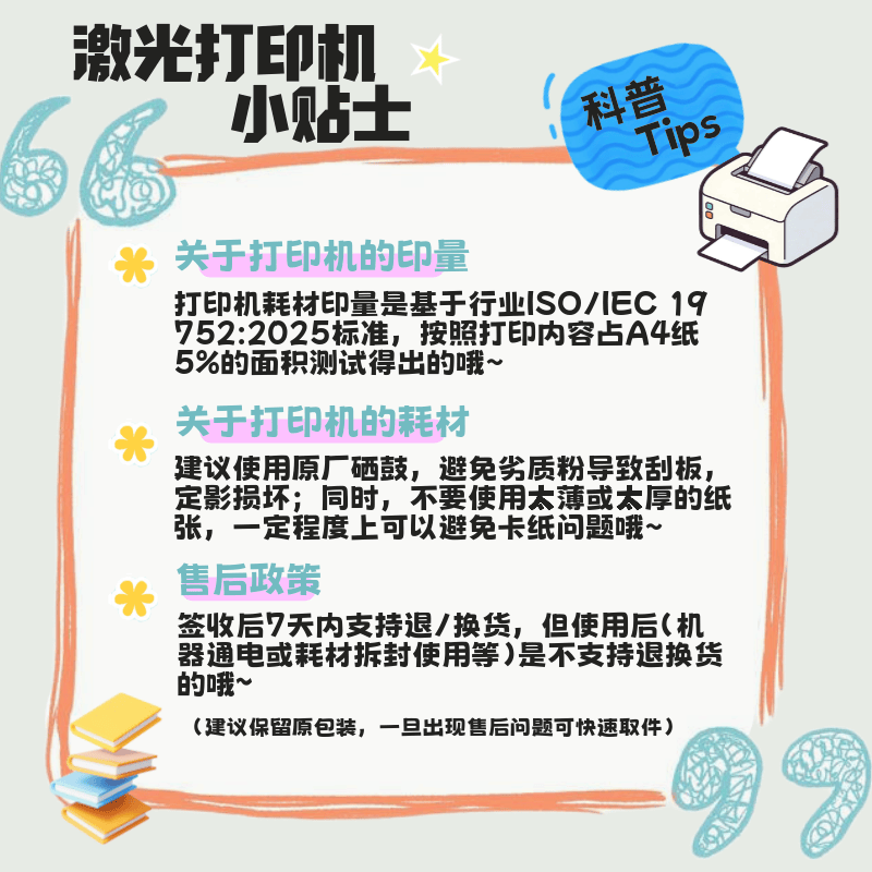 华为毕昇 X1 Max 黑白激光打印机 学生家用 办公商用/打印复印扫描三合一/自动双面/适配鸿蒙笔记本图片