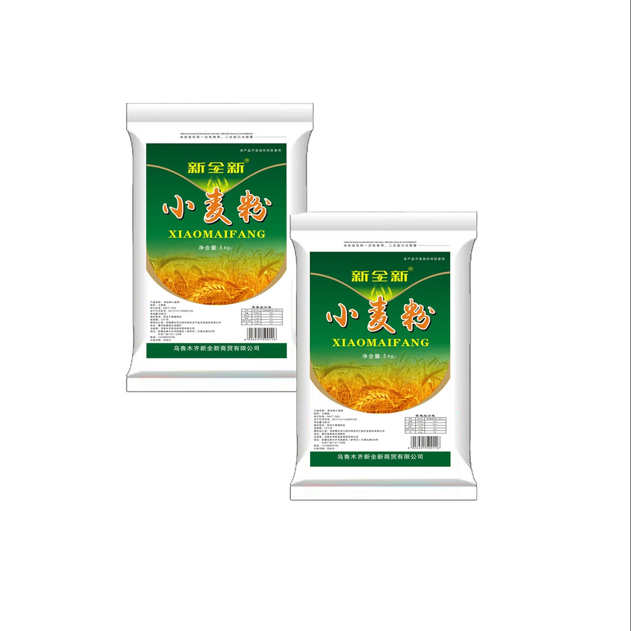 新全新小麦粉5kg/袋高清大图