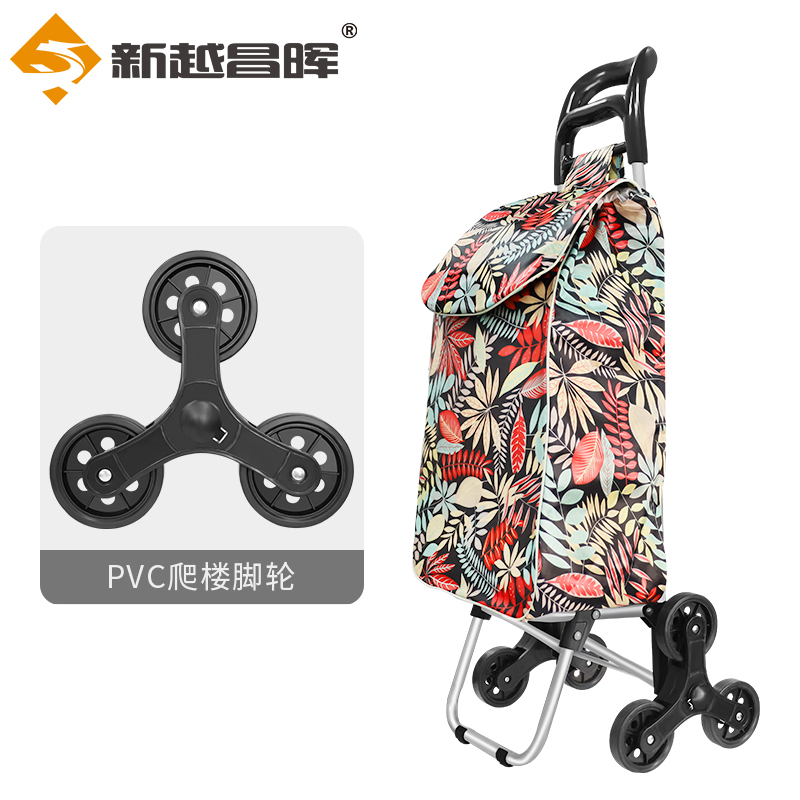 新越昌晖 买菜车手拉车折叠爬楼梯购物车小推车家用行李车拉杆车便携手推车小拖车户外郊游拉货车F51036
