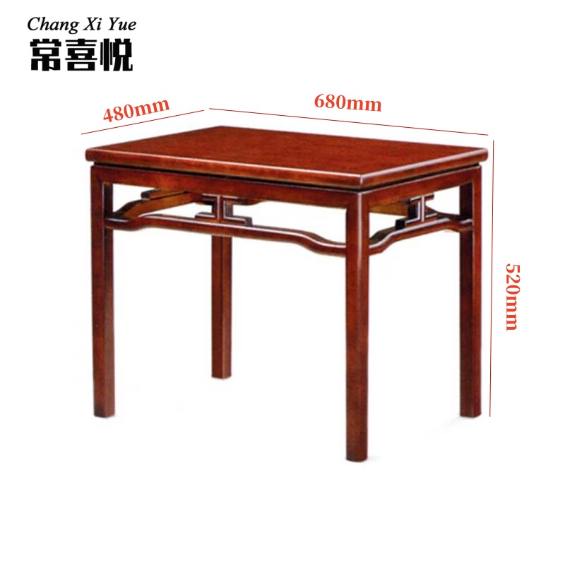 常喜悦木质洽谈桌置物小桌子小边桌小方桌子CXY-Z095068高清大图