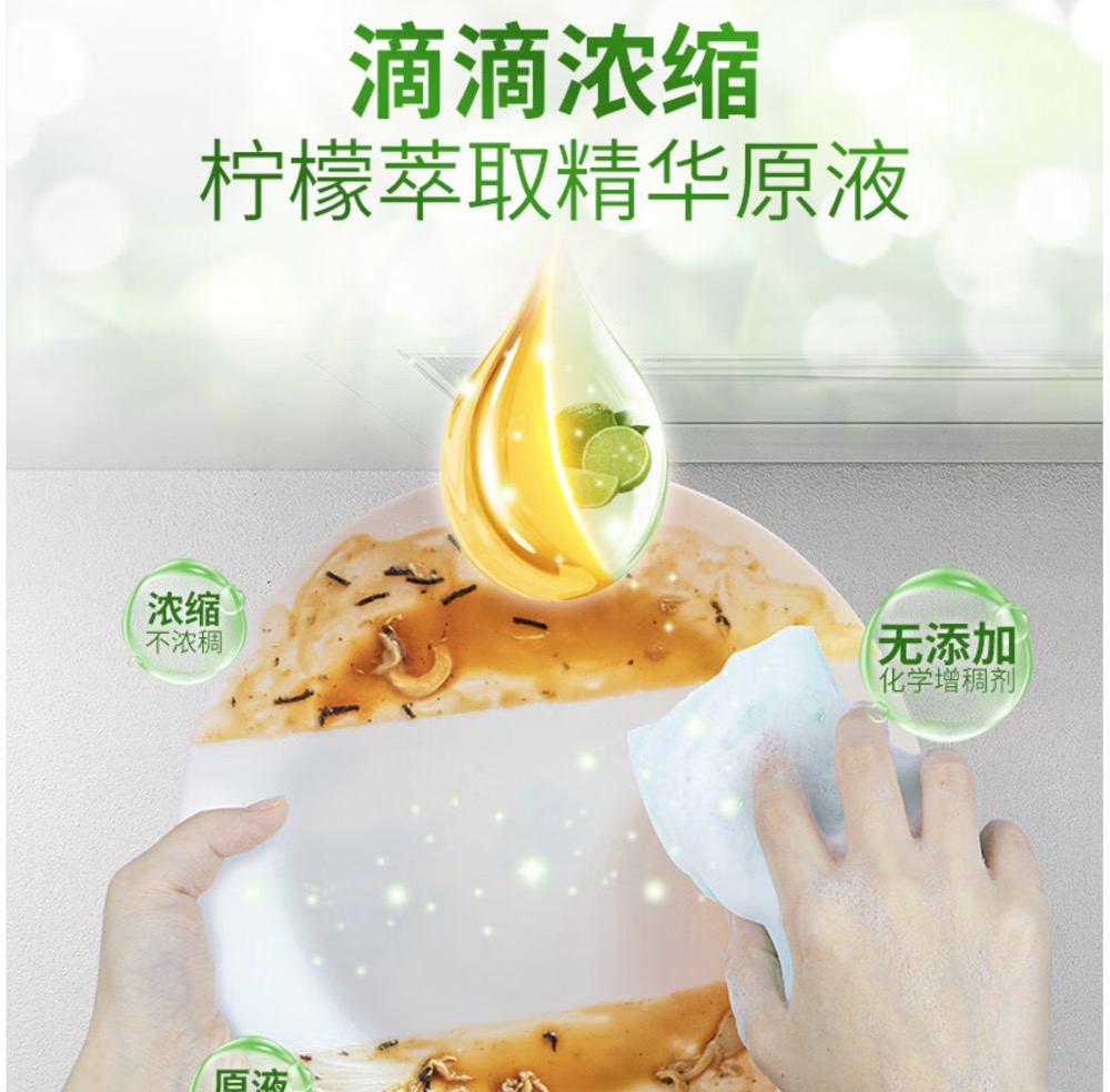 寇豆芳华 洗洁精500g*20瓶/箱高清大图