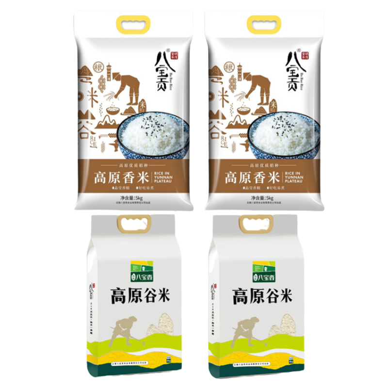 八宝贡米5kg*2+高原八宝香米4kg*2+福临门米5kg*2+金菜花油4L*1+滇雪油4L*2高清大图