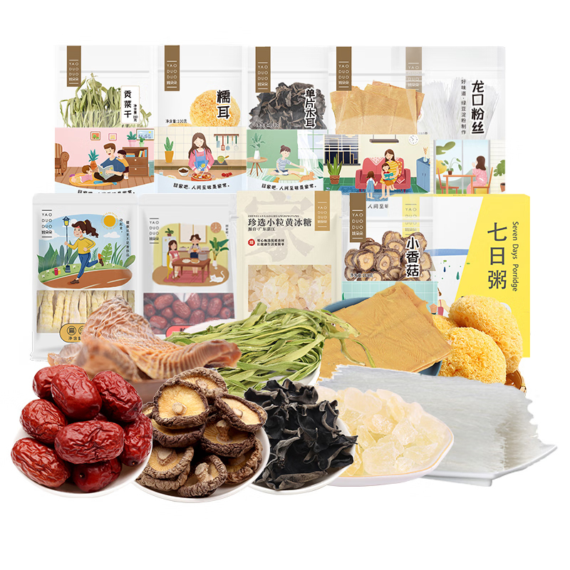 姚朵朵干货悦来悦好大礼盒小香菇新疆骏枣糯耳2496克
