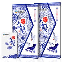 【拍下158元】星农联合大闸蟹礼券礼品卡螃蟹券 1888型公4.0两 母3.0两 4对