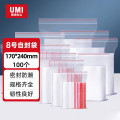 悠米 8号 1008 自封袋 170*240*0.04mm 100只/包 （10包装）（包）