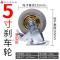 4寸5寸6寸8寸万向轮轮子重型脚轮静音平板车手推车轮子4寸5寸6寸8寸实心橡胶轮 5寸刹车