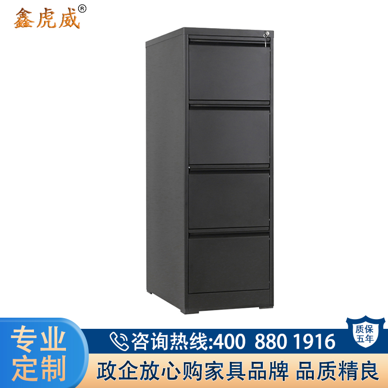 鑫虎威 办公家具鹅颈拉手卡箱文件柜四斗挂捞柜办公铁皮柜矮柜抽屉式挂快劳档案柜资料柜高清大图