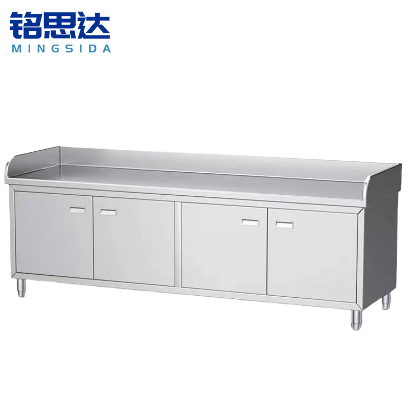 铭思达不锈钢操作台