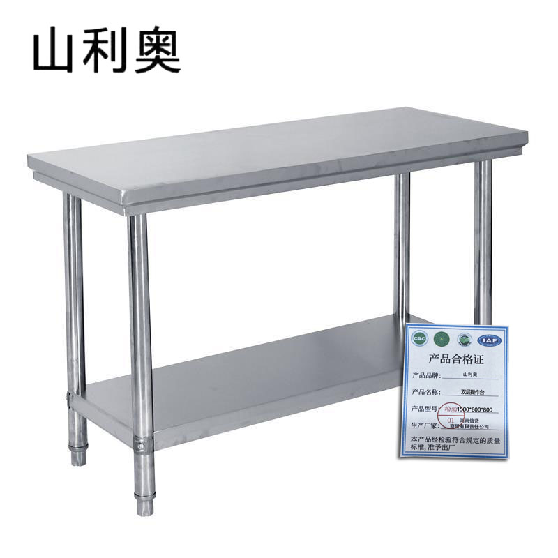 山利奥 双层操作台 1500*800*800/台高清大图