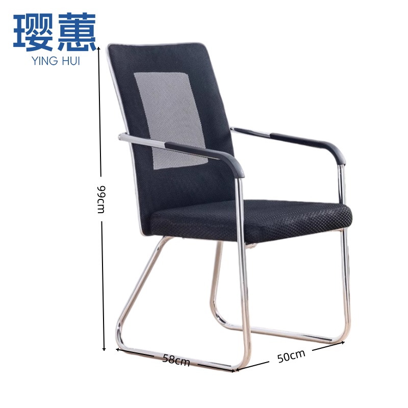 璎蕙电脑椅50*58*99cm把高清大图