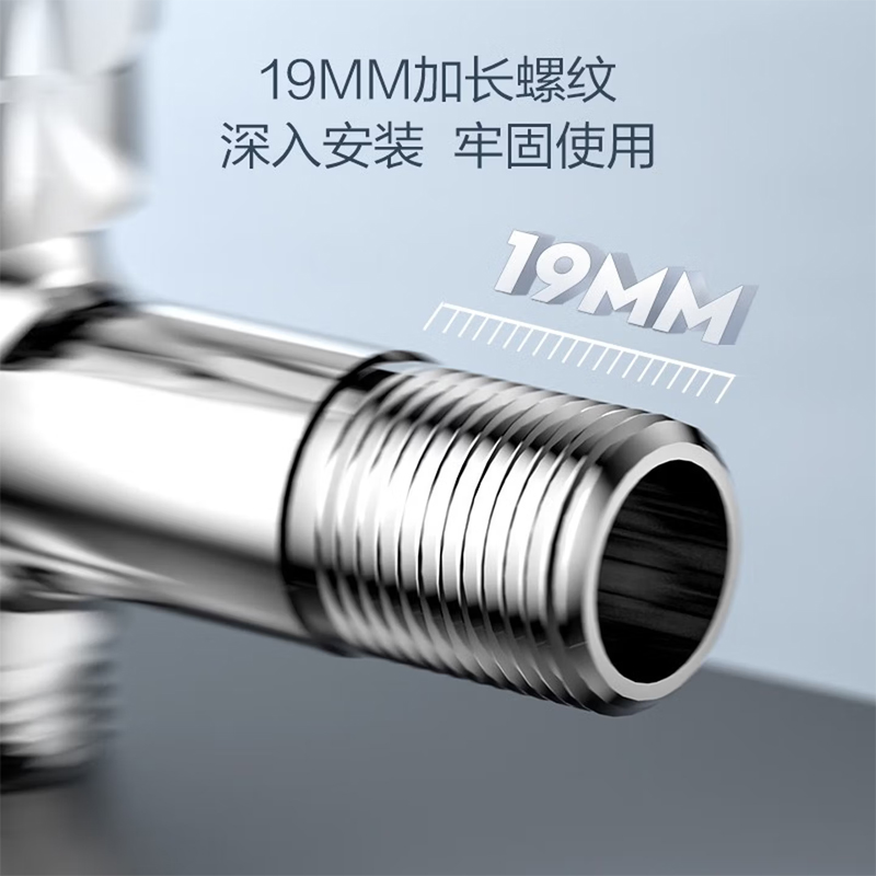 九牧(JOMOO)角阀洗衣机水龙头脱落止水止逆阀厨卫配件快开水龙头加厚三角阀74090/74092高清大图