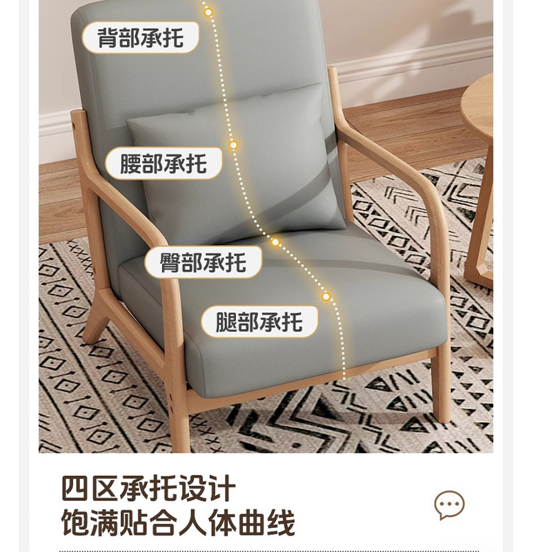 鑫龙悦 接待沙发 1+1+茶几 套高清大图