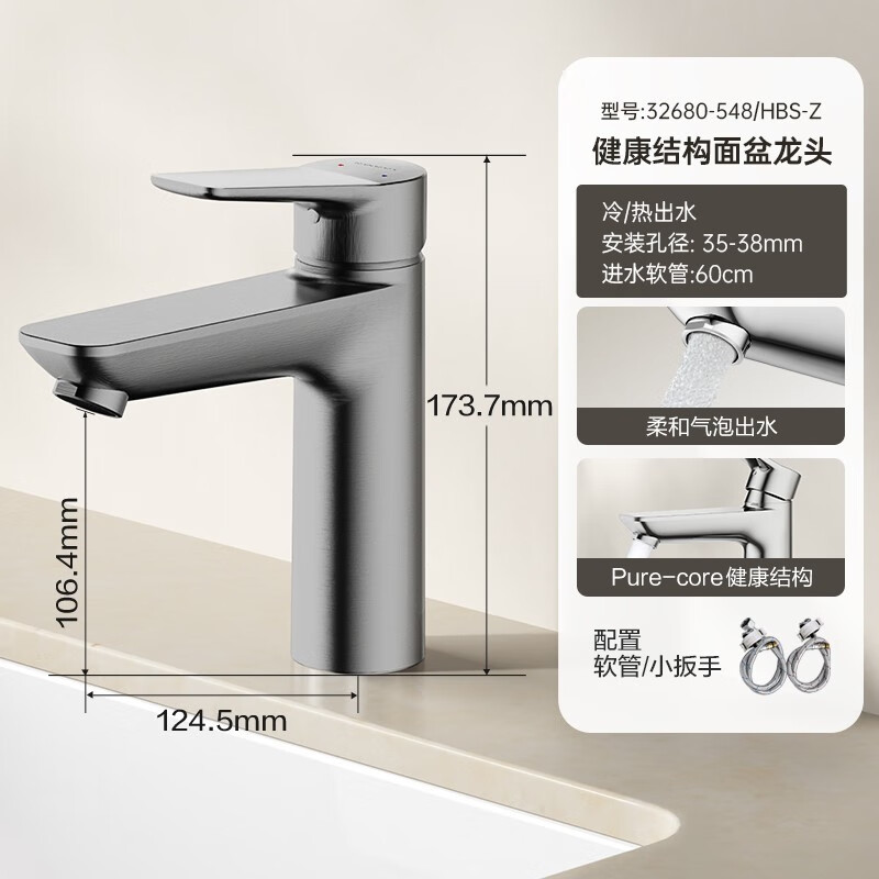 九牧jomoo水龙头洗脸盆面盆水龙头卫生间冷热出水龙头浴室柜旋转水