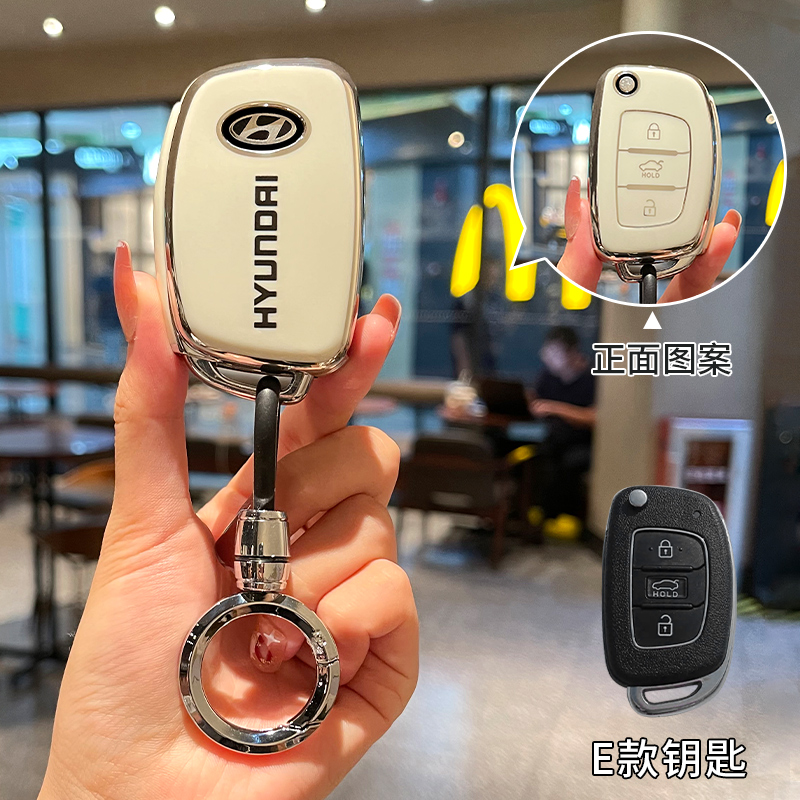 【补贴10%】现代ix35钥匙套汽车朗动名图领动伊兰特ix25悦动瑞纳悦纳菲斯塔壳 现代E款【白背标】配亮银圆吊扣