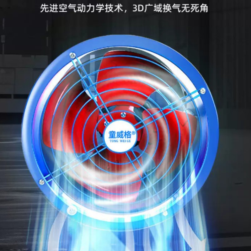 SF型轴流风机岗位式5-4标速220V大风量低能耗高清大图