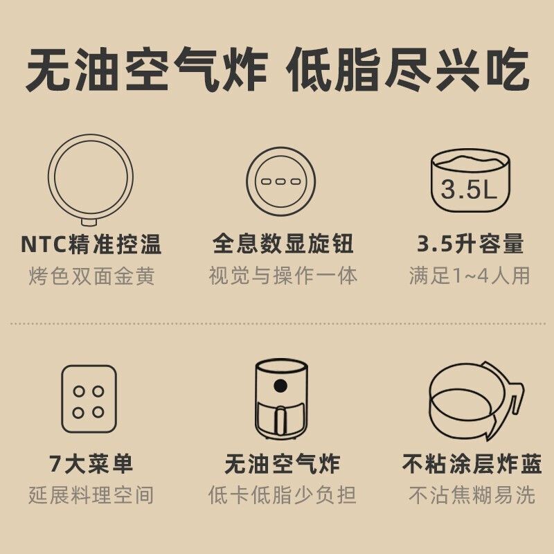 小熊(Bear)QZG-B14K5空气炸锅 (台)