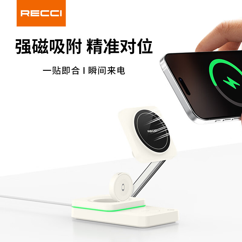 锐思RECCI 无线充三合一支持耳机手表手机 RCW-48高清大图