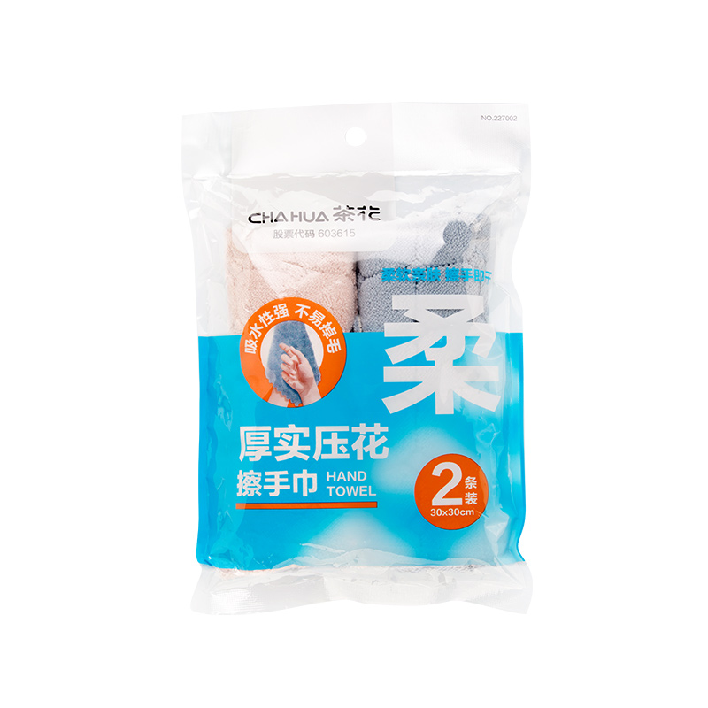 茶花 厚实压花擦手巾(2片装) 2片 /套高清大图
