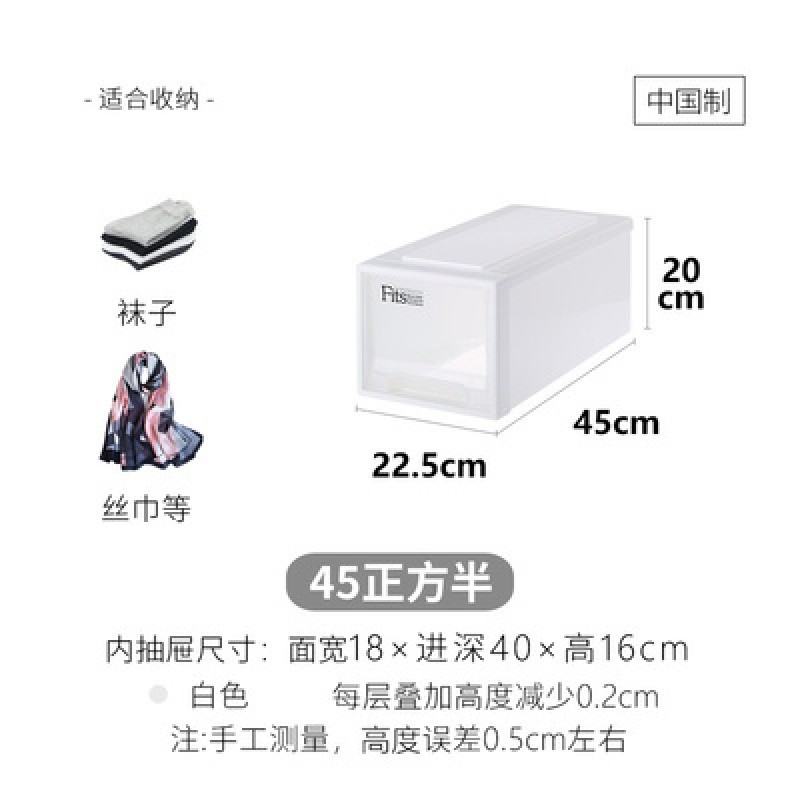 天马株式会社组合抽屉柜组合式整理箱收纳盒储物箱45正方 三维工匠收纳柜高清大图