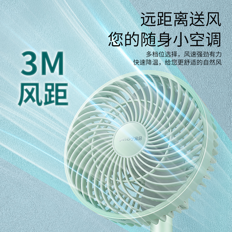 苏宁宜品 台扇 小鸡5办公室桌面USB宿舍迷你便携式两用款电风扇 白色 SF-06U03(SNYP-TBS-05MW)