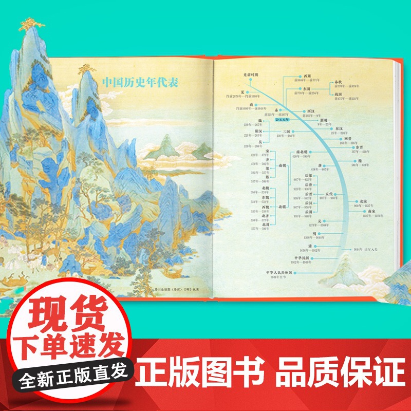 作家榜:每日好词好句(浓缩3000多年古人智慧 每日汲取一句 一生受益无穷 中国家庭常备书 系列总印数突破250000册高清大图
