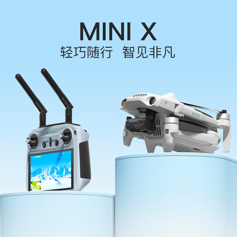 华科尔 MINI X避障版带屏遥控数字图传高清专业级航拍无人机遥控飞机超长续航 MINI X配P2普通遥控