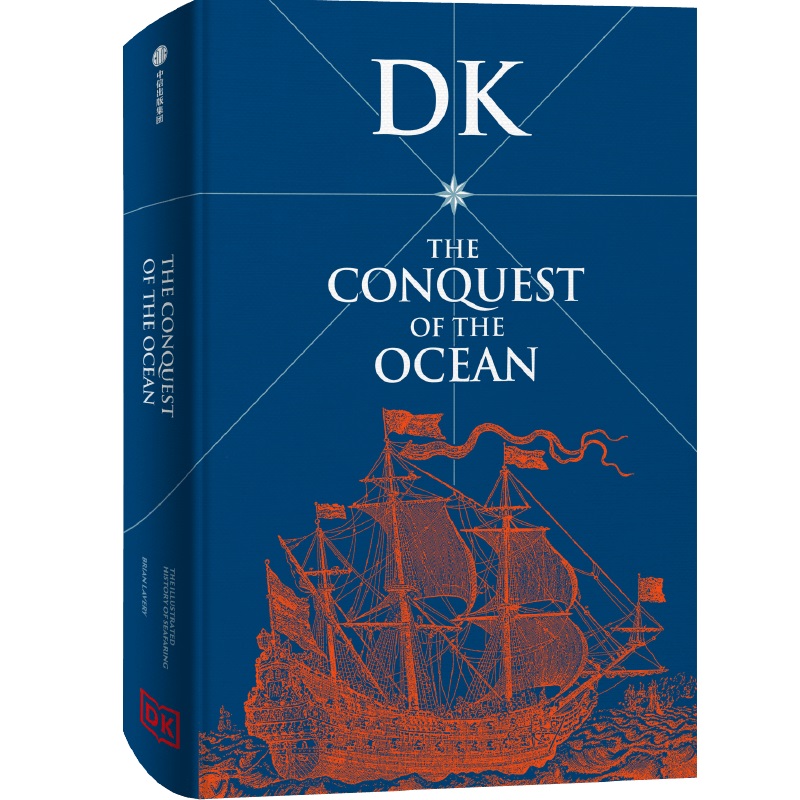 [正版] DK航海史:探险、贸易与战争的故事 专业史 出版社 书籍高清大图