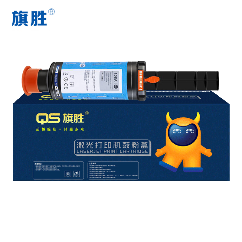 旗胜硒鼓108A 支高清大图